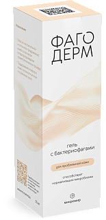 Фагодерм гель с бактериофагами 50мл (МикроМир)