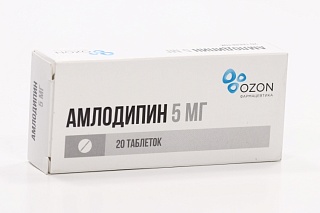 Амлодипин таб 5мг N20 (Озон)