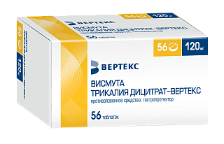 Висмута трикалия дицитрат-Вертекс таб п/пл/о 120мг N56 (Вертекс)