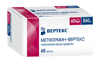 Метформин таб п/пл/о 850мг N60 (Вертекс)