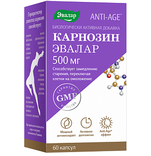 Карнозин капс N60 (Эвалар)