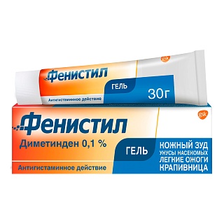 Фенистил гель 0,1% 30г (Глаксо)