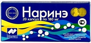 Наринэ капс 180мг N20 (Нарэск)