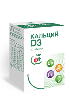 Витамир Кальций Д3 апельсин 1,7г таб N60 (Квадрат-С)