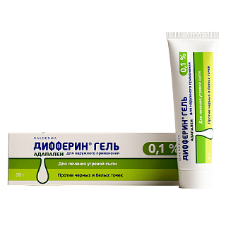 Дифферин гель 0,1% 30г (Галдерма)