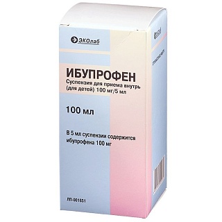Ибупрофен сусп 100мг/5мл 100мл (Нижфарм)