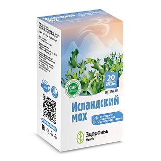 Исландский мох ф/п 1,5г N20 (Здоровье)