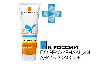 Ля Рош Антгелиос молочко ВетСкин Spf50+ 250мл (Лореаль)