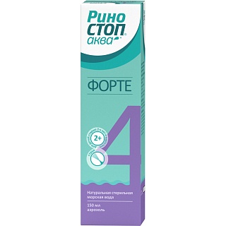 Риностоп Аква Форте струя 150мл (ОТИСИ)