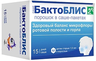 Бактоблис пор N15 (Медико Домус)