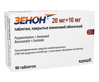 Зенон таб п/пл/о 20мг+10мг N90 (Санофи)