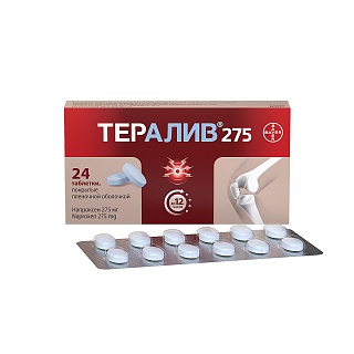 Тералив 275 таб п/пл/о 275мг N24 (Байер)