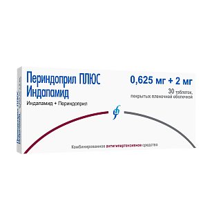 Индапамид+Периндоприл таб п/о 0,625мг+2мг N30 (Изварино)