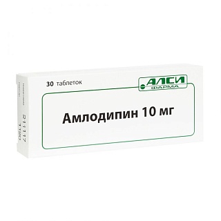 Амлодипин-АЛСИ таб 10мг N30 (Ксантис)