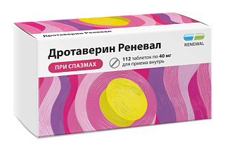 Дротаверин таб 40мг N112 (Обновление)