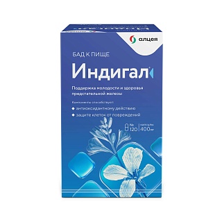 Индигал капс 400мг N120 (Ацино)