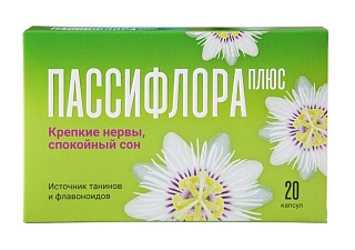 Пассифлора плюс капс N20 (Фарм-Про)