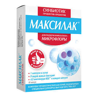 Максилак капс N10 (Алиум)