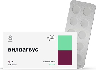 Вилдагвус таб 50мг N30 (Гротекс)