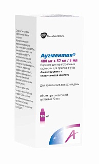 Аугментин пор д/приг сусп 400мг+57мг/5мл фл 12,6г (Глаксо)