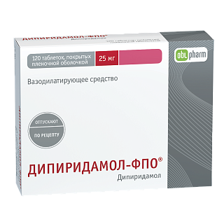 Дипиридамол-ФПО таб п/о 25мг N120 (Алиум)