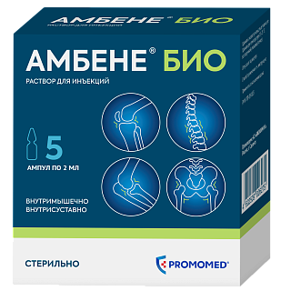 Купить амбене био р-р д/ин 2мл n5 (промомед) Амбене Био р-р д/ин 2мл N5 (Промомед)
