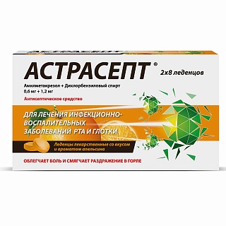 Астрасепт таб д/рассас апельсин N16 (Максон Фармасьютикалз)