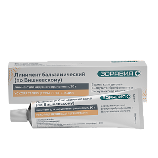 Купить вишневского линимент 30г (зеленая дубрава) Вишневского линимент 30г (Зеленая дубрава)