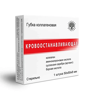 Губка кровоостанавливающая 50х50х8мм (Зеленая дубрава)