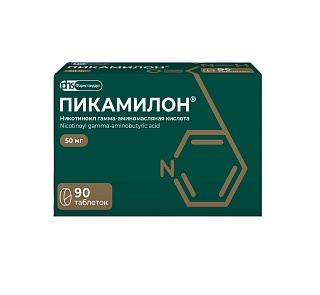 Пикамилон таб 50мг N90 (Фармстандарт-УфаВита)