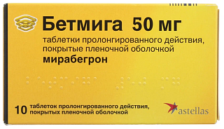 Бетмига таб пролонг п/о 50мг N10 (Астеллас)