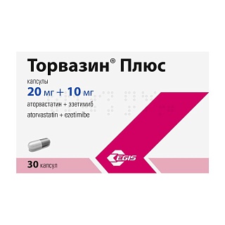 Торвазин Плюс капс 20мг+10мг N30 (Эгис)