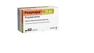 Розукард таб п/пл/о 10мг N60 (Санофи)