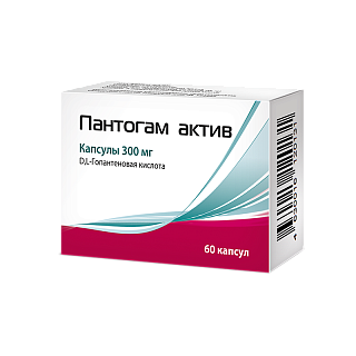 Пантогам Актив капс 300мг N60 (ПИКФарма)