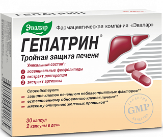 Гепатрин капс N30 (Эвалар)