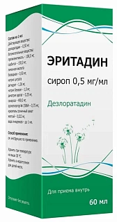 Эритадин сир 0,5мг/мл 60мл (Тульская ФФ)