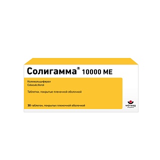Солигамма таб п/пл/о 10000МЕ N30 (Верваг)