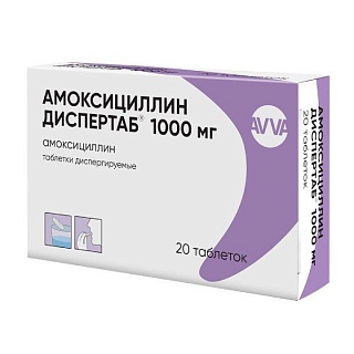 Амоксициллин Диспертаб таб дисперг 1000мг N20 (Авва-Рус)