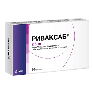 Риваксаб таб п/пл/о 2,5мг N56 (Виатрис)