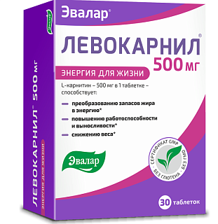 Левокарнил таб 500мг N30 (Эвалар)