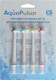 Насадки CS Medica AP-40 д/ирригат AguaPulsar N4 (Омрон)