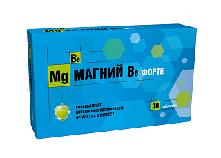 Магний В6 форте таб N30 (Внешторг)