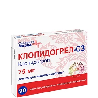 Клопидогрел таб 75мг N90 (СевернаяЗвезда)