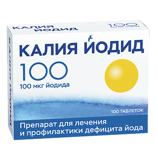 Калия йодид таб 100мкг N100 (Оболенское)