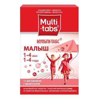 Мульти-табс Малыш таб малина/клубника N30 (Глаксо)