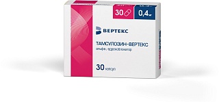 Тамсулозин капс 0,4мг N30 (Вертекс)