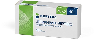 Цетиризин таб 10мг N30 (Вертекс)