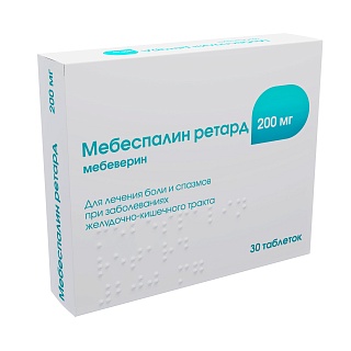 Мебеспалин ретард таб пролонг п/пл/о 200мг N30 (Озон)