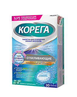 Корега Дентал Вайт таб отбел д/протезов N30 (Глаксо)