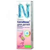 Септаназал спрей назал д/дет 0,05мг/5мг 90доз 10мл (КРКА)